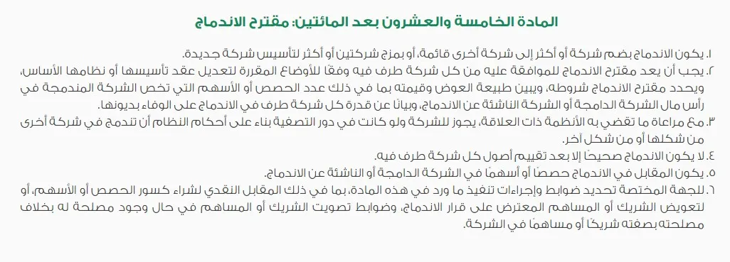 توكيل محامي